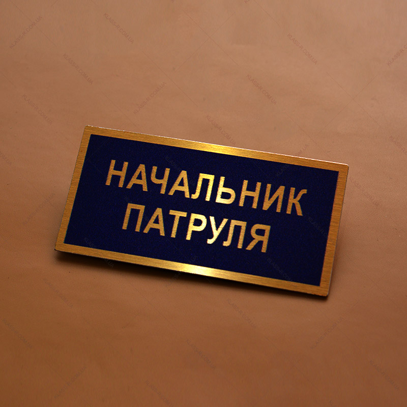 Купить бирки для военных  на форму